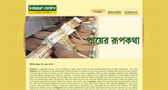 Desktop Screenshot of kolapuricentre.com