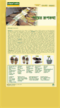 Mobile Screenshot of kolapuricentre.com